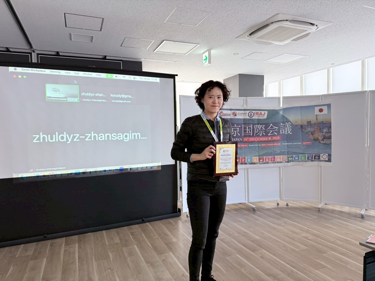 Leadership Forum Tokyo 2025
